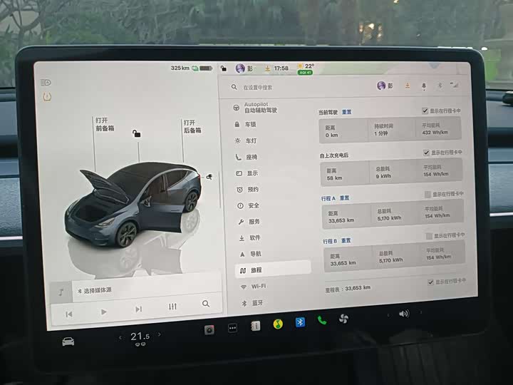 Фото 7 - Tesla Model Y