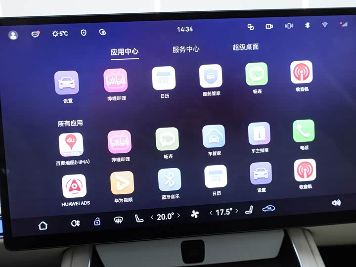 Фото 5 - Stelato S9