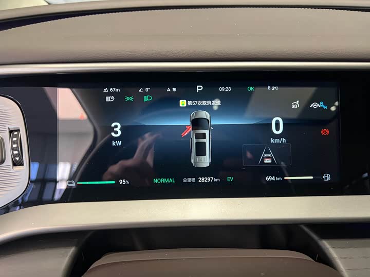 Фото 4 - Denza D9