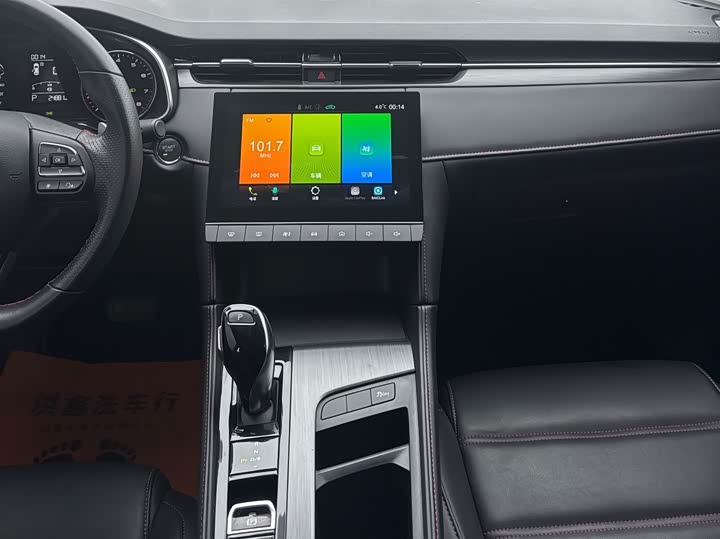 Фото 6 - MG Motor 6