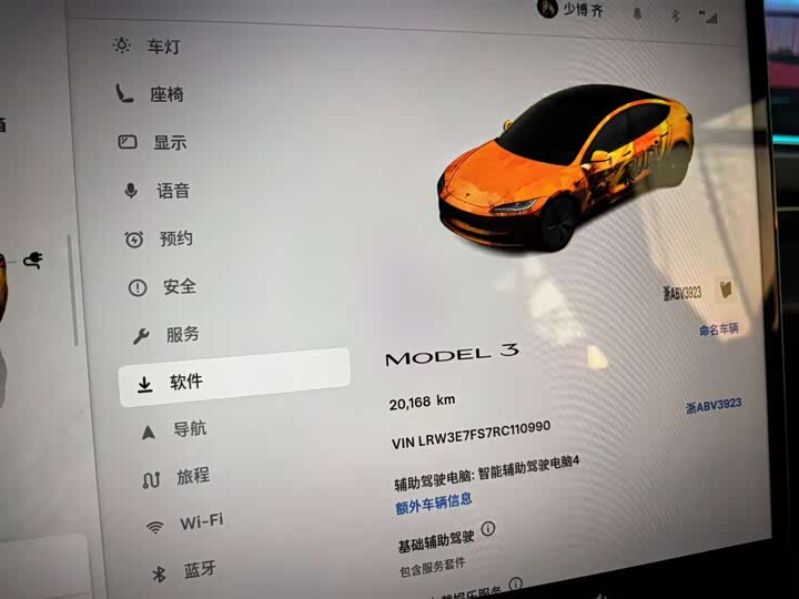 Фото 9 - Tesla Model 3