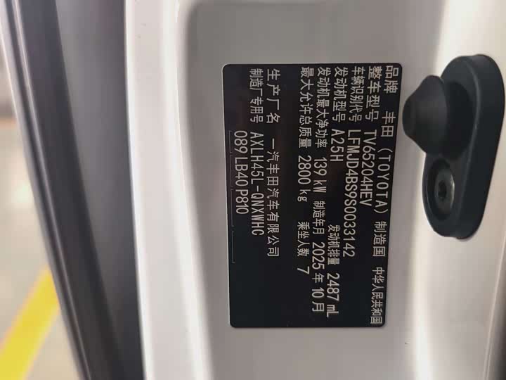 Фото 6 - Toyota Granvia