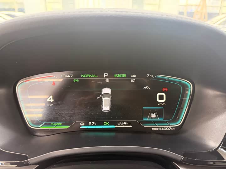 Фото 9 - BYD Song Plus Hybrid/EV