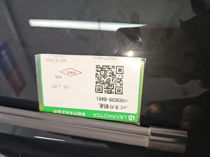 Фото 8 - Leapmotor B01