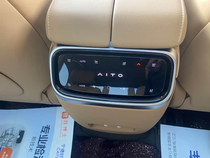 Фото 9 - Aito M7