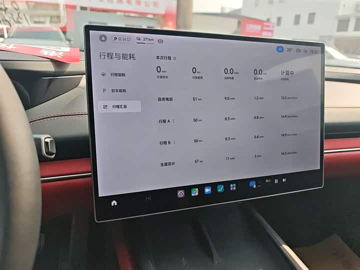 Фото 9 - Xiaomi SU7