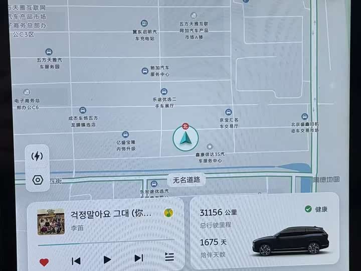 Фото 7 - Nio ES8