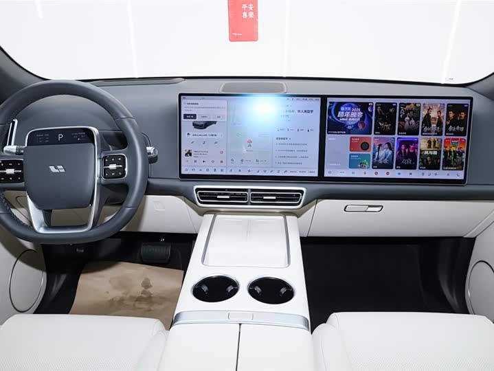 Фото 9 - LiXiang L7