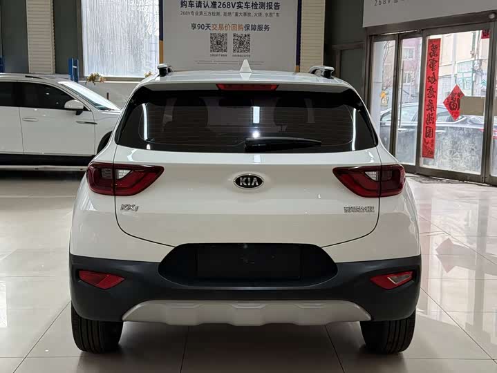 Фото 5 - Kia KX1