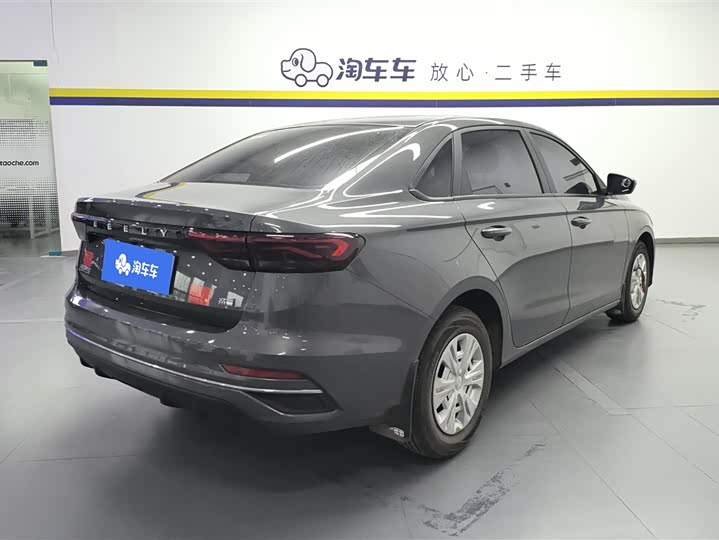 Фото 3 - Geely Emgrand