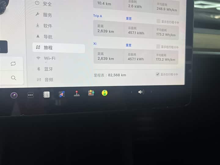 Фото 6 - Tesla Model Y