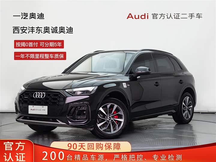 Фото 1 - Audi Q5L