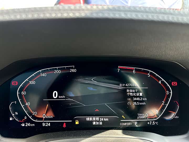 Фото 8 - BMW 3 Series