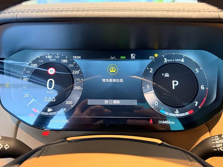 Фото 8 - Land Rover Range Rover