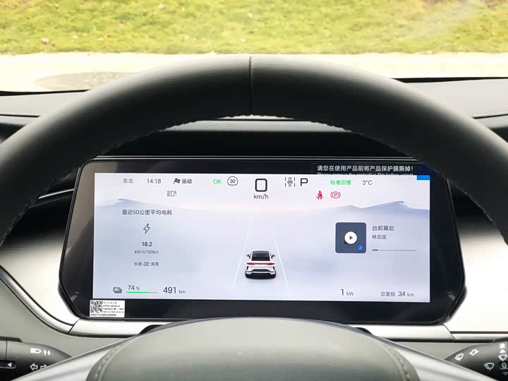 Фото 6 - BYD Song L