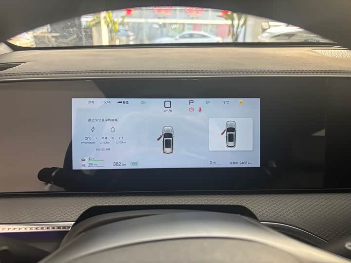 Фото 6 - BYD Song Pro Hybrid