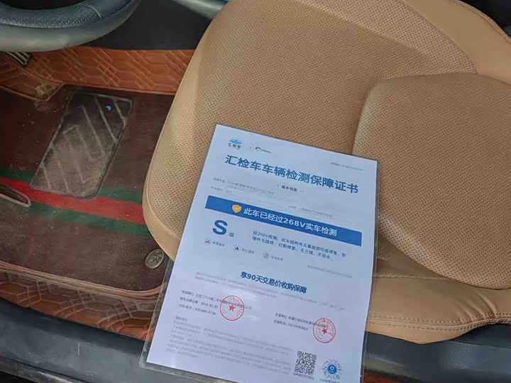 Фото 6 - BAIC Arcfox Alpha T5