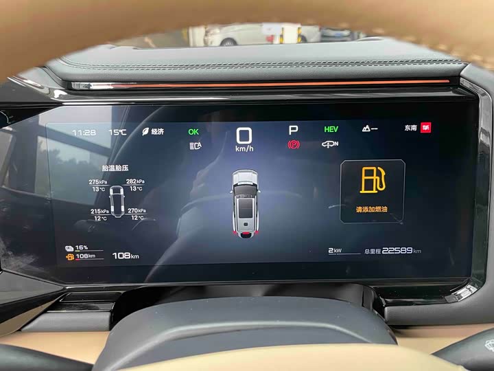 Фото 8 - BYD FangChengBao Leopard 8