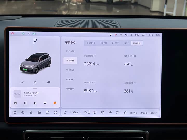 Фото 5 - LiXiang L6