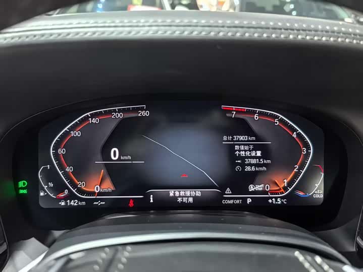 Фото 6 - BMW 7 Series