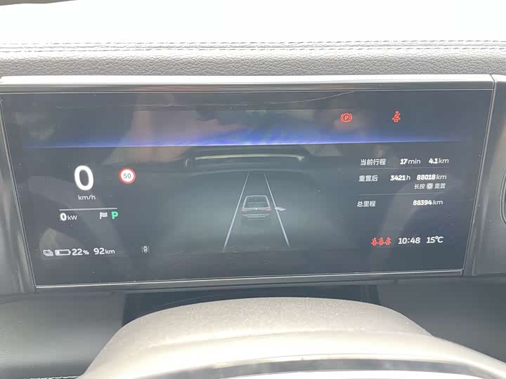 Фото 4 - Nio ES6