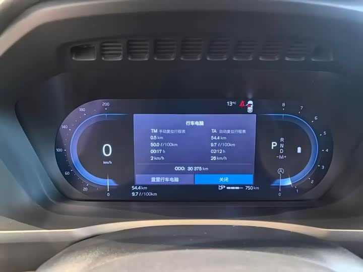 Фото 5 - Volvo XC90