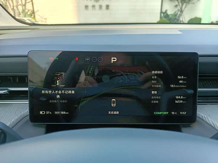 Фото 8 - XPeng G6