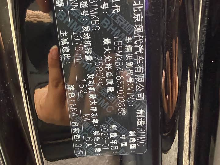 Фото 9 - Hyundai Santa Fe