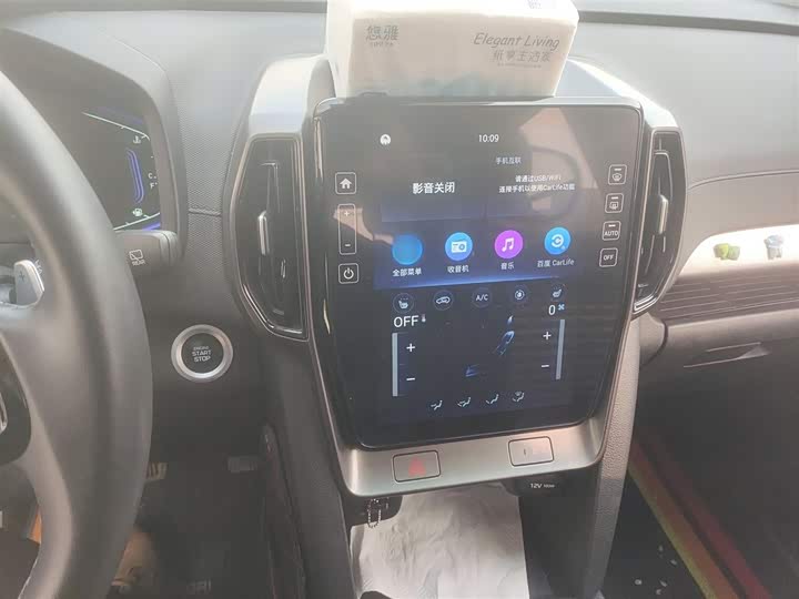 Фото 6 - Hyundai ix35 (Mufasa)