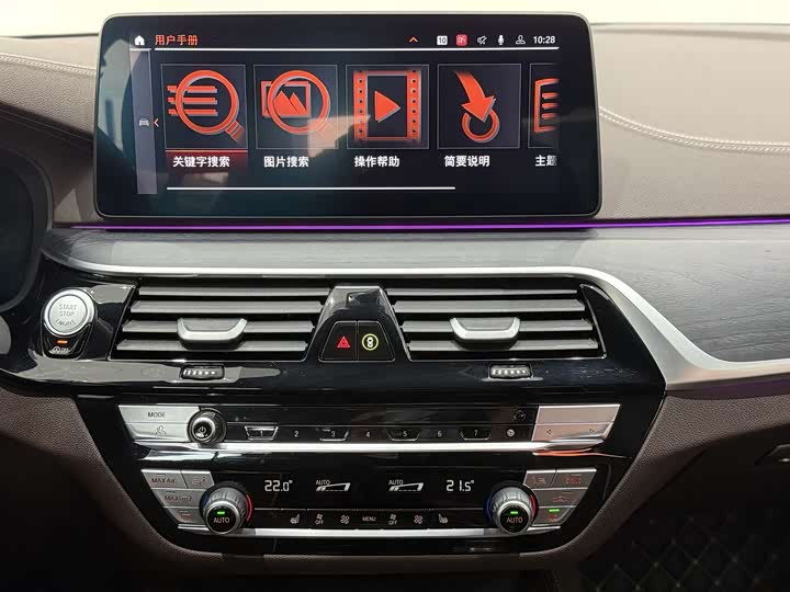 Фото 8 - BMW 5 Series