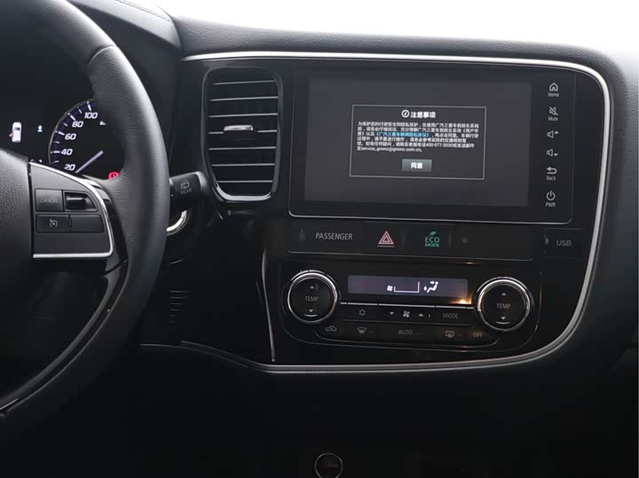 Фото 9 - Mitsubishi Outlander