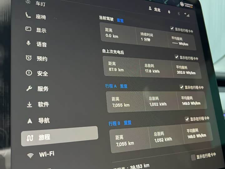 Фото 8 - Tesla Model Y