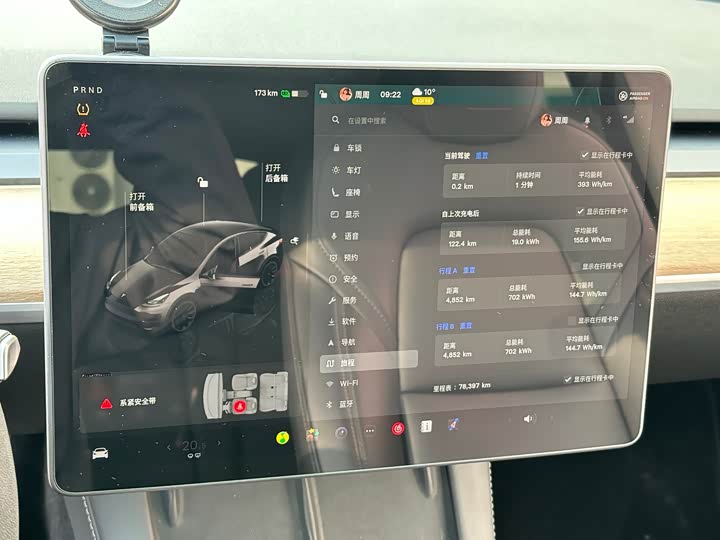 Фото 9 - Tesla Model Y