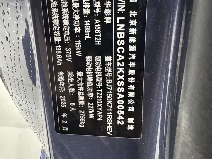 Фото 8 - Stelato S9