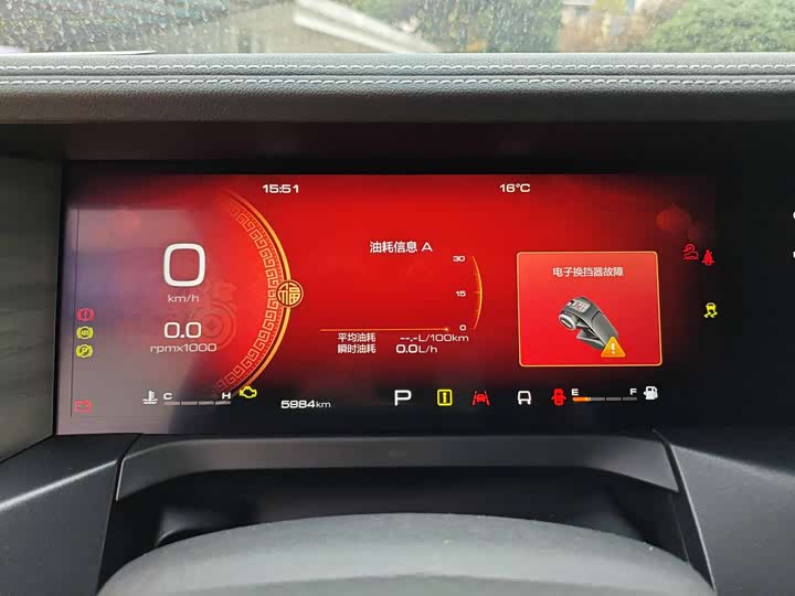 Фото 4 - Tank 300