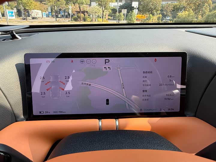 Фото 8 - XPeng G9