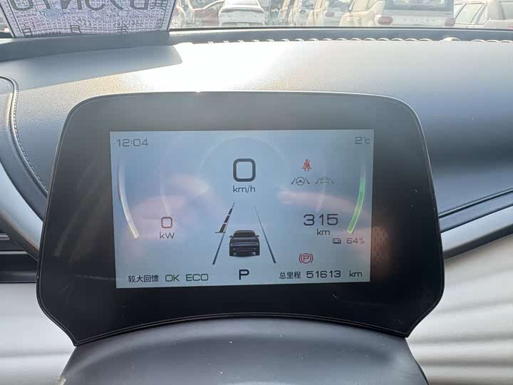 Фото 6 - BYD Yuan Plus