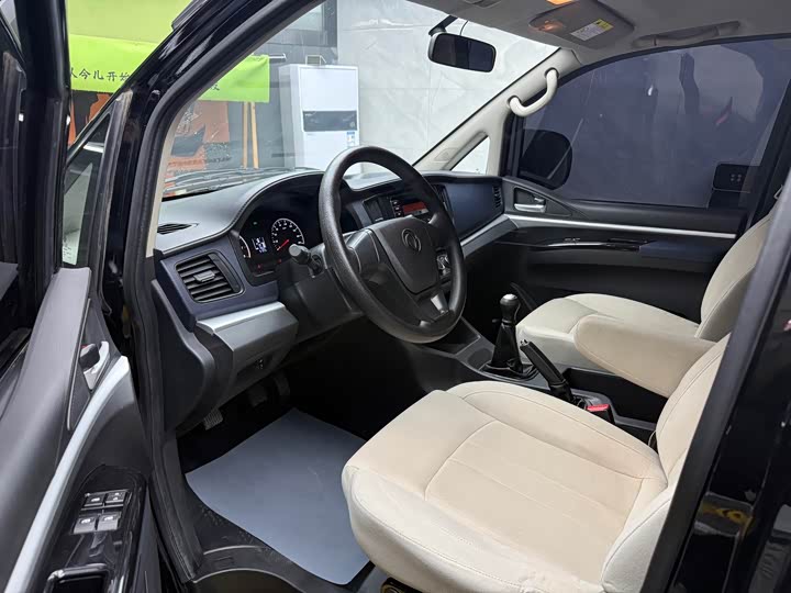 Фото 4 - Dongfeng Forthing Lingzhi M5