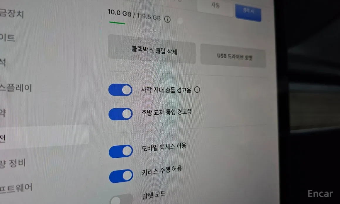 Фото 17 - Tesla Model Y