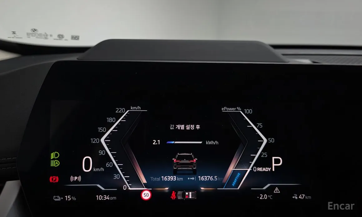 Фото 8 - BMW iX1