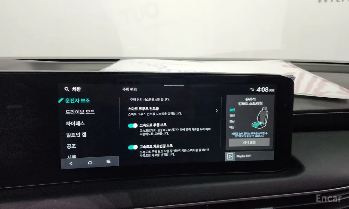 Фото 16 - Kia K8