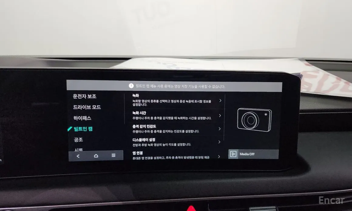 Фото 17 - Kia K8