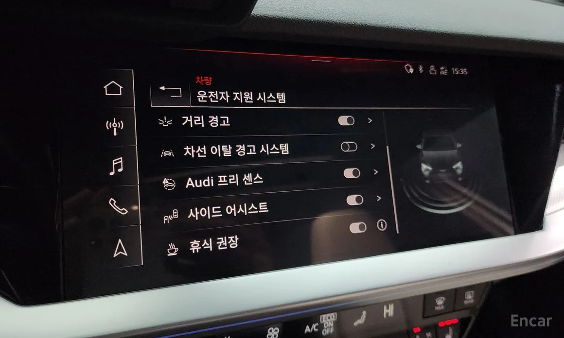 Фото 16 - Audi A3