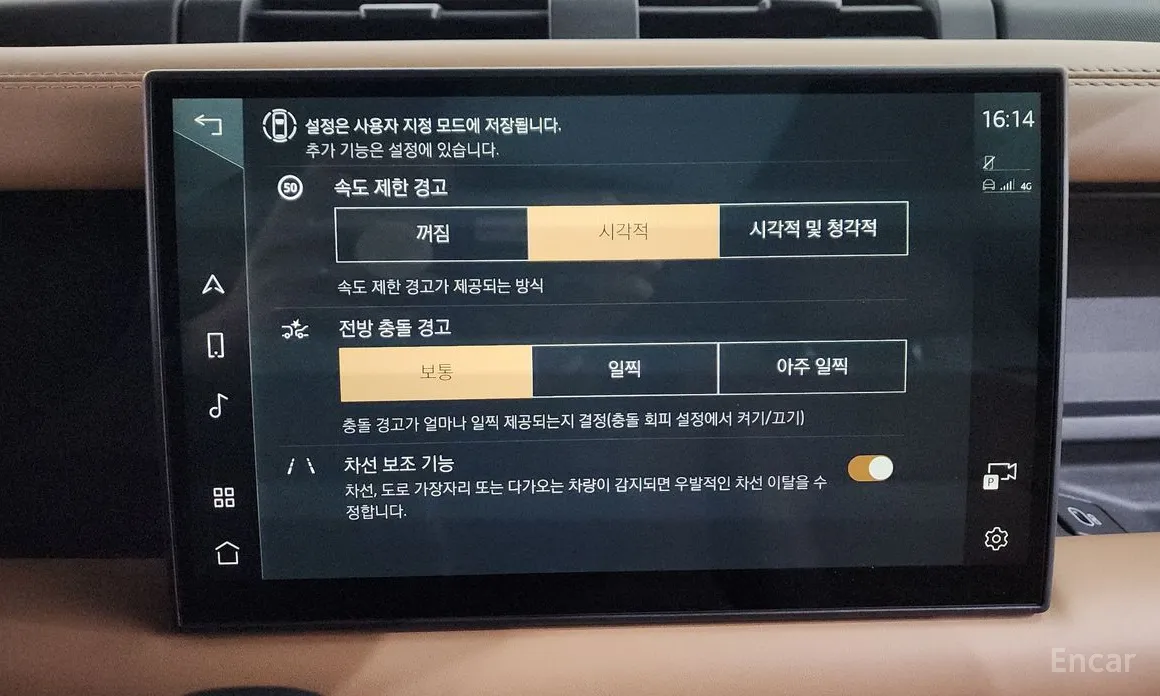 Фото 16 - Land Rover Defender