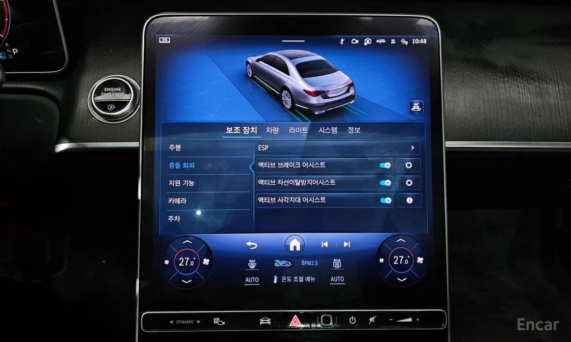 Фото 18 - Mercedes-Benz S-Class