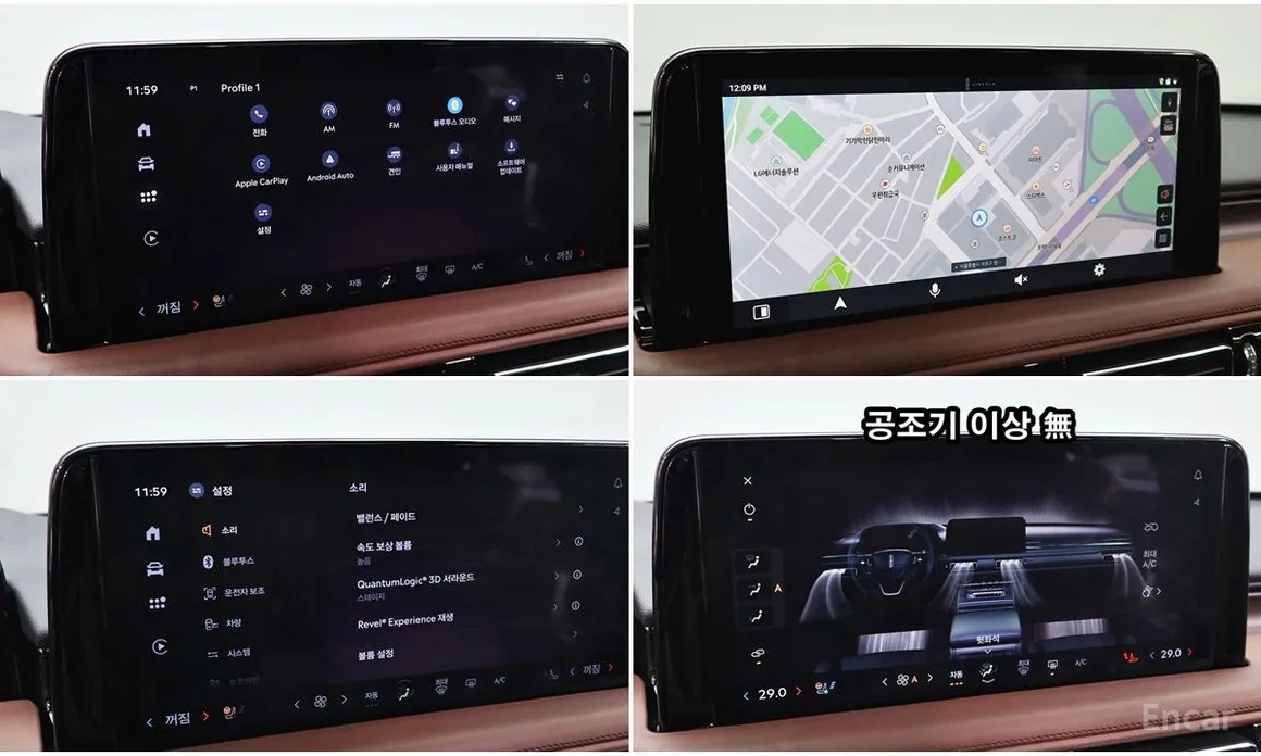 Фото 14 - Lincoln Aviator