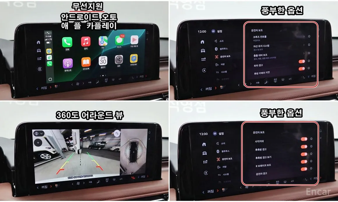 Фото 15 - Lincoln Aviator