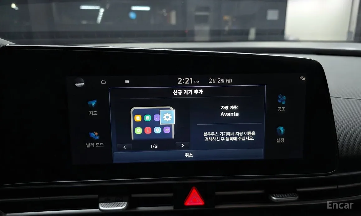 Фото 16 - Hyundai Avante