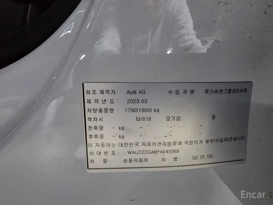 Фото 13 - Audi Q2