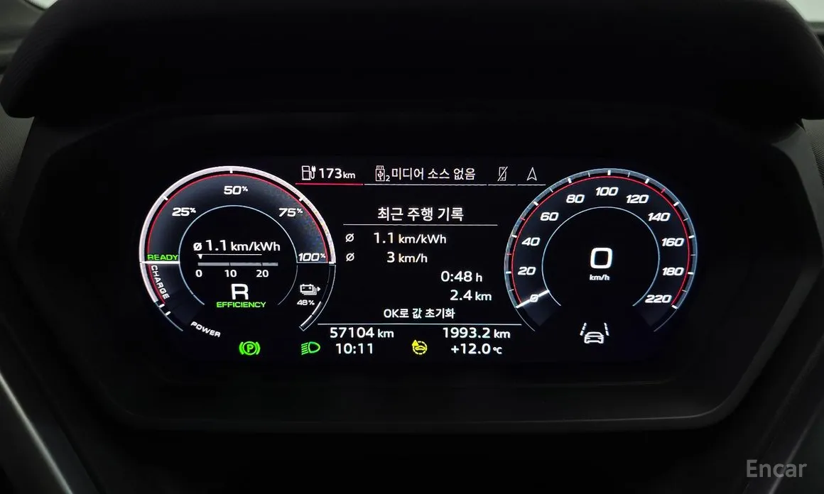 Фото 8 - Audi Q4 e-tron